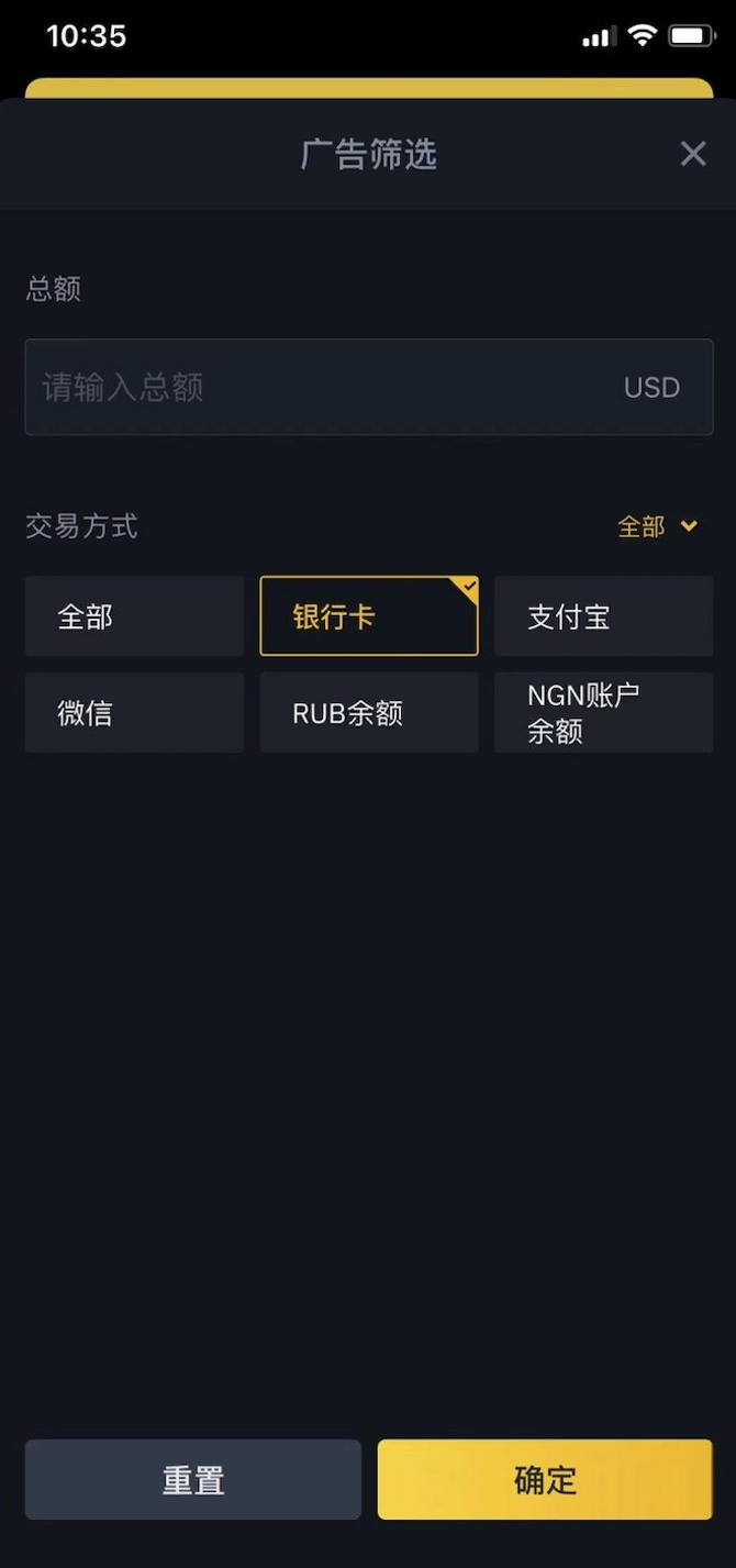币安新手买币图文教程