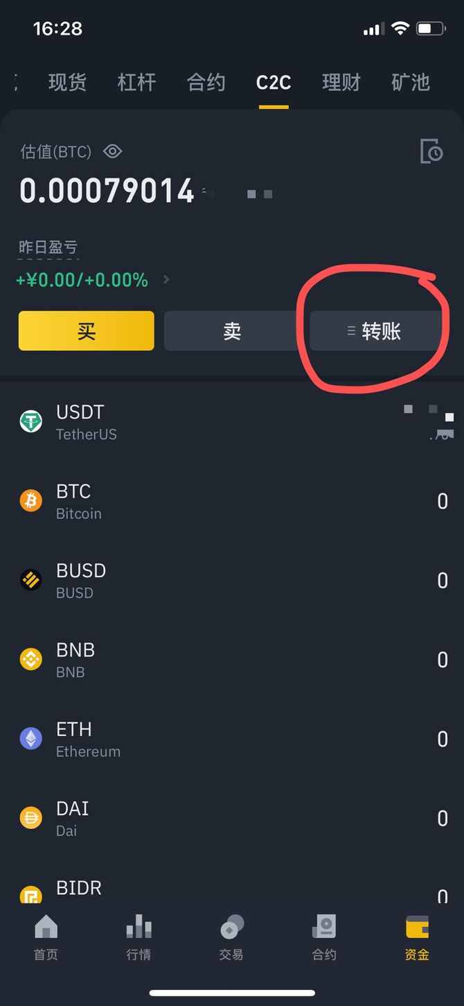 币安新手买币图文教程