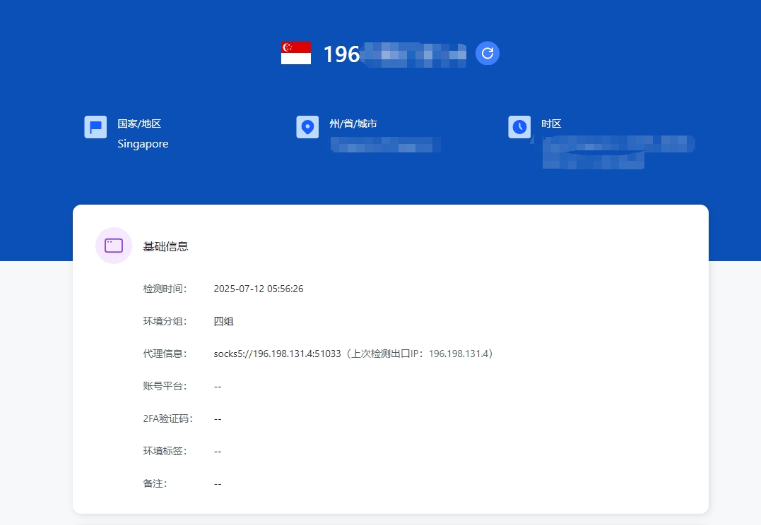 撸空投必备-指纹浏览器MoreLogin Browser