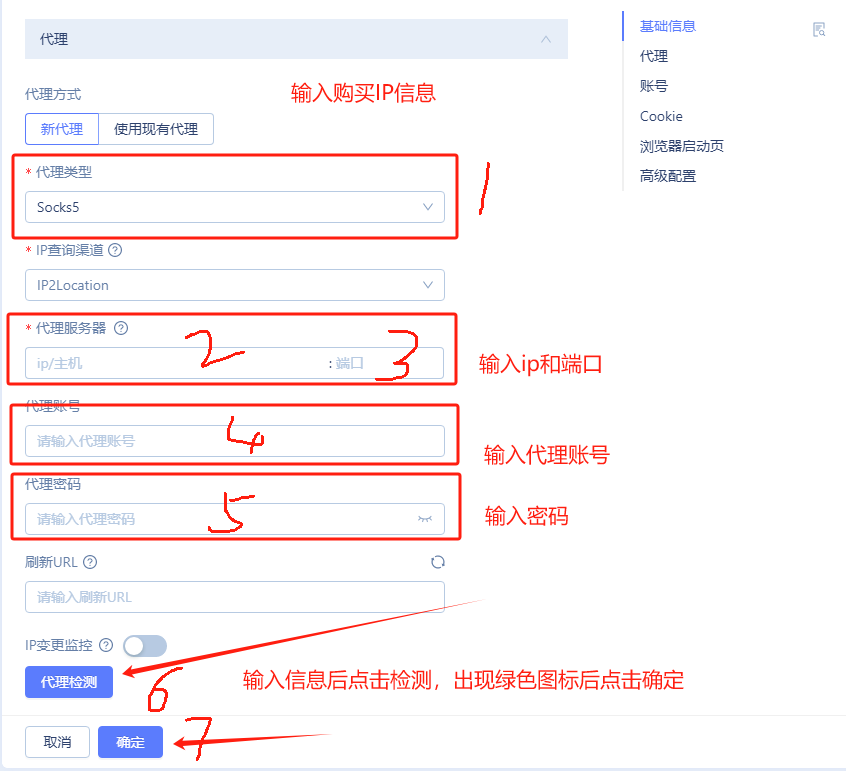 撸空投必备-指纹浏览器MoreLogin Browser