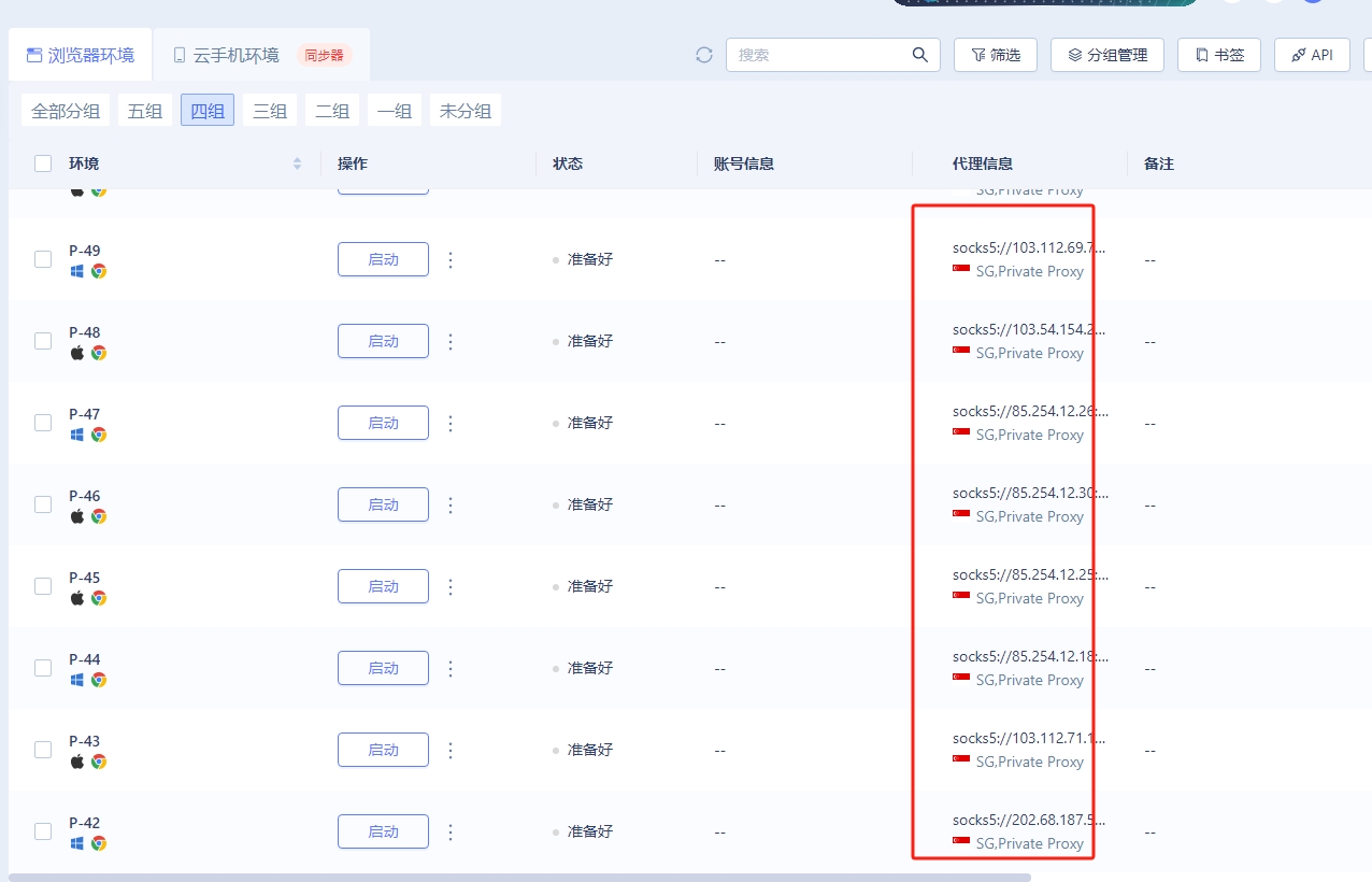 撸空投必备-指纹浏览器MoreLogin Browser
