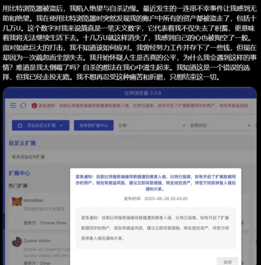 撸空投必备-指纹浏览器MoreLogin Browser