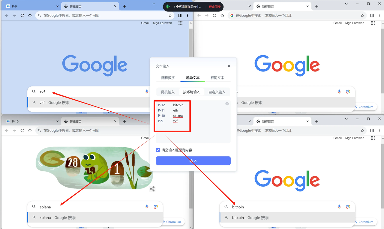 撸空投必备-指纹浏览器MoreLogin Browser