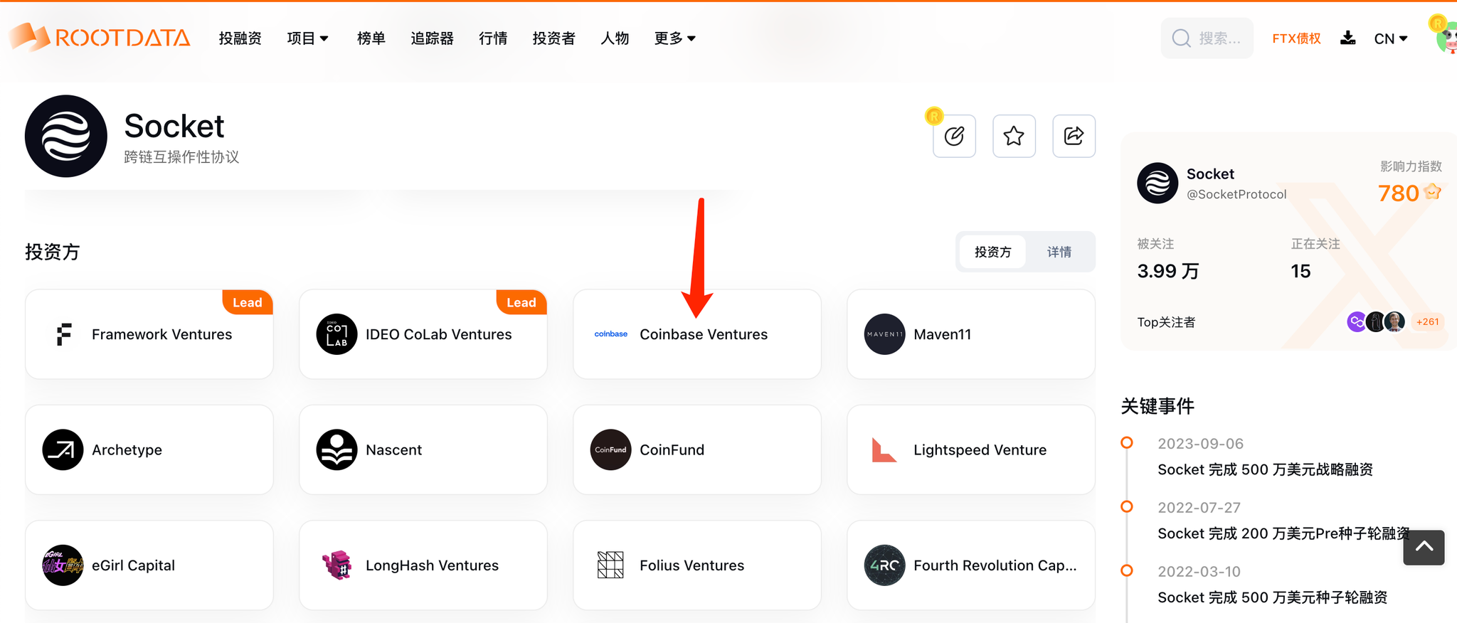 BASE链空投最全交互策略一