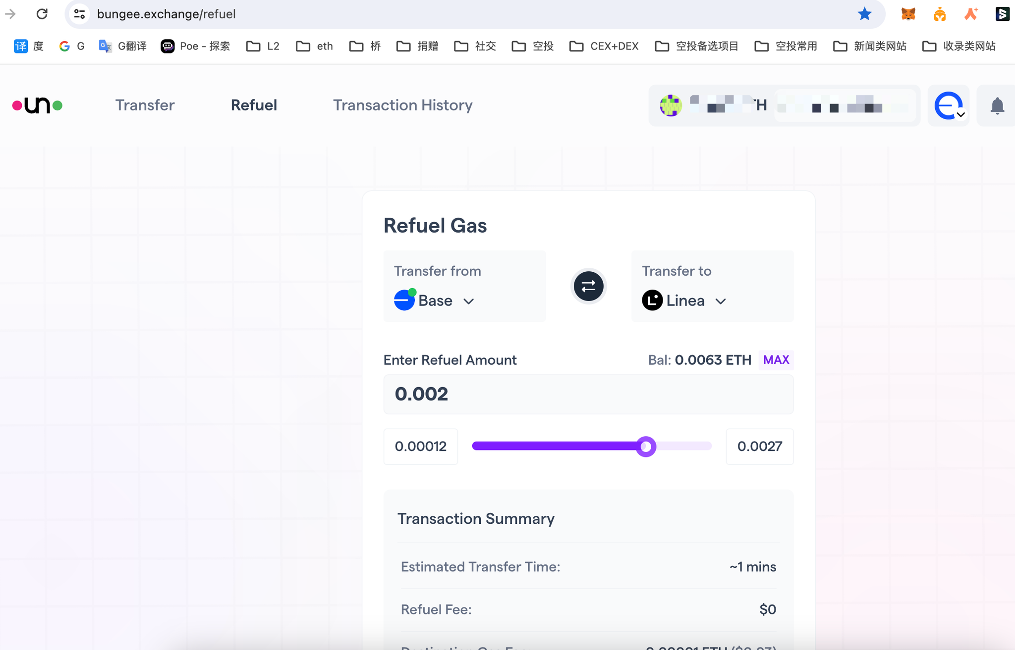BASE链空投最全交互策略一