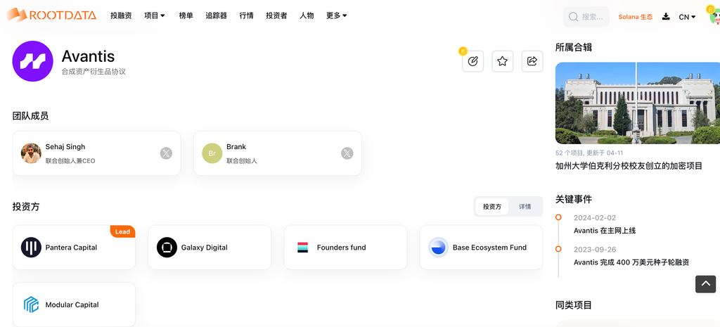 BASE链空投最全交互策略一