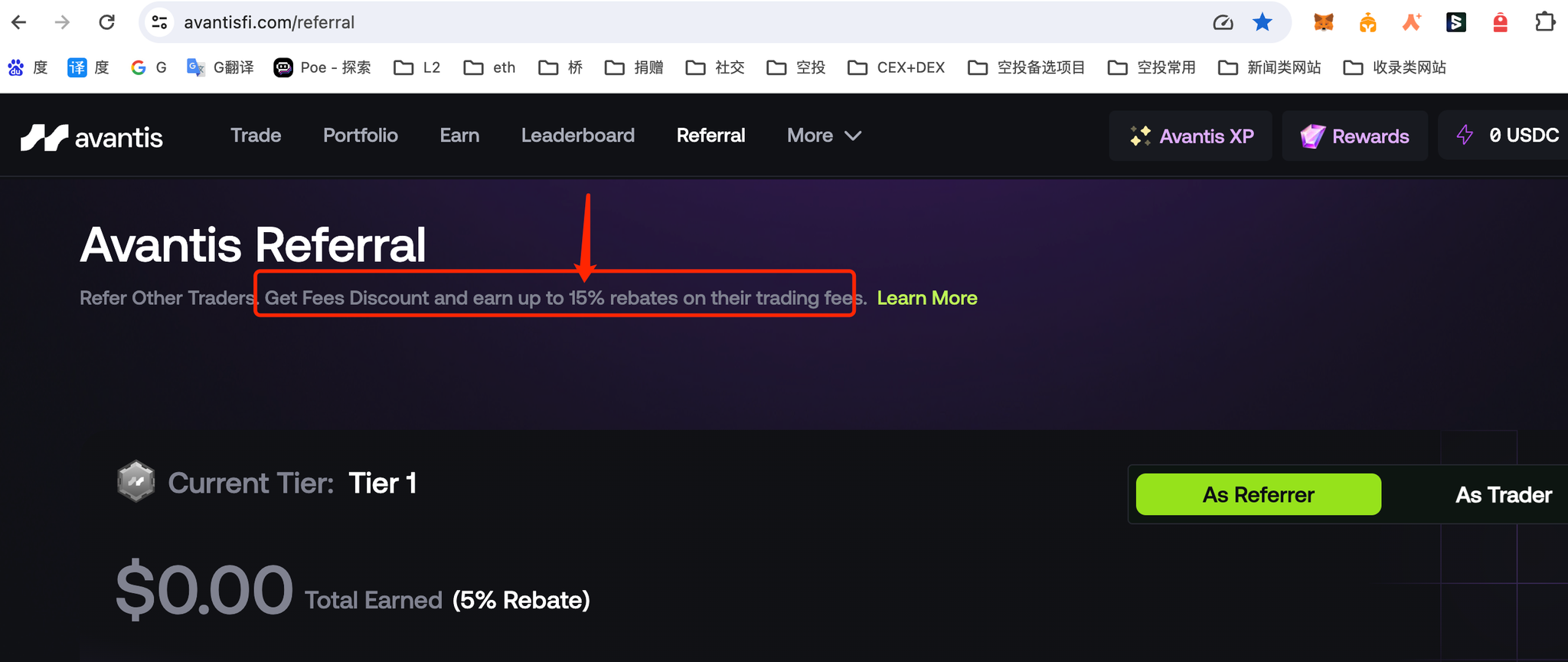 BASE链空投最全交互策略一