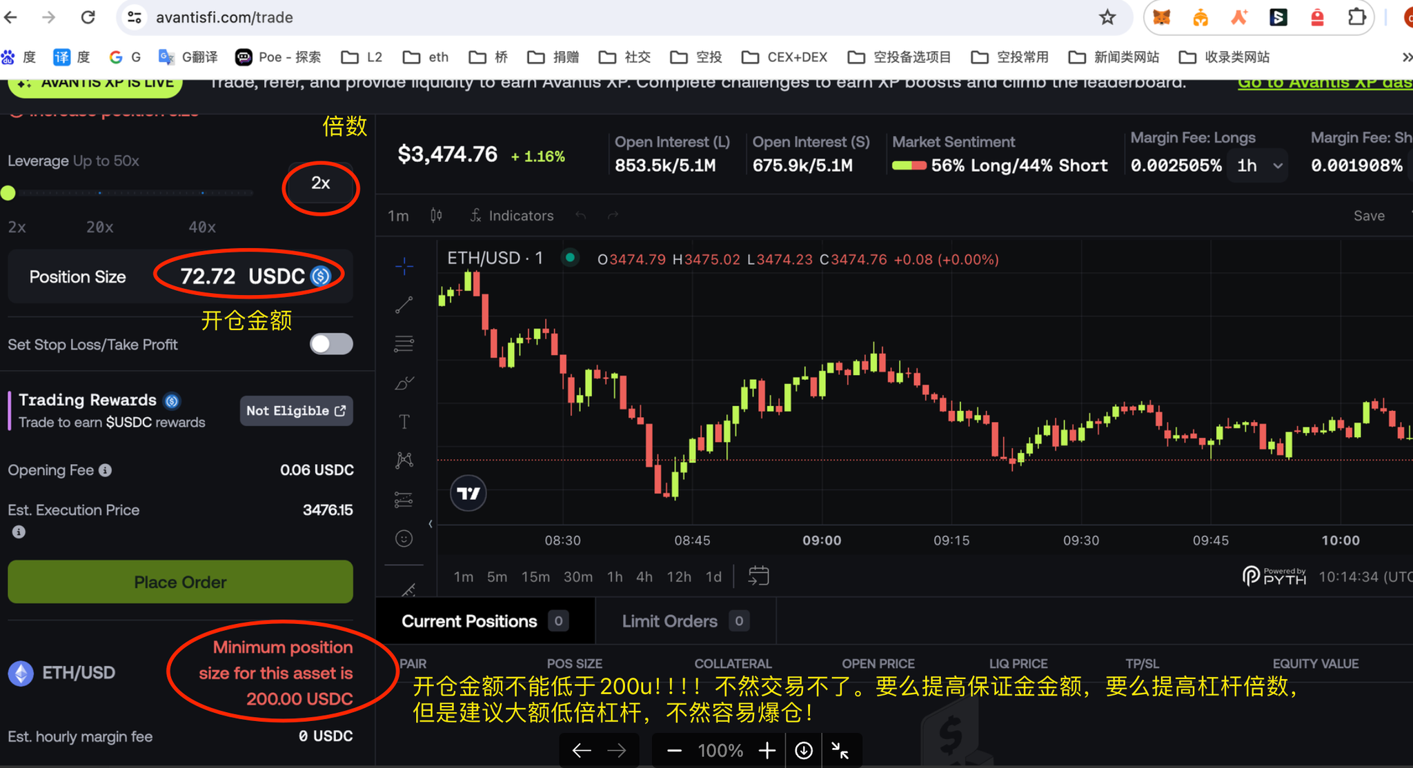 BASE链空投最全交互策略一