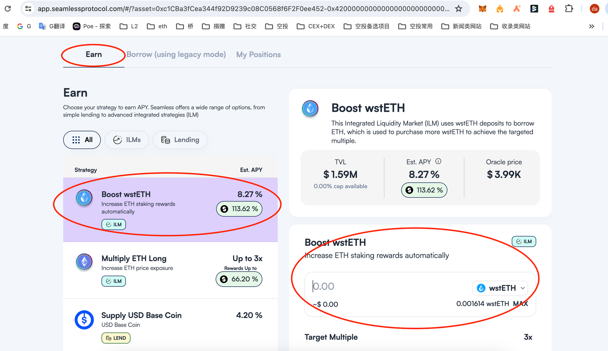 BASE链空投最全交互策略一