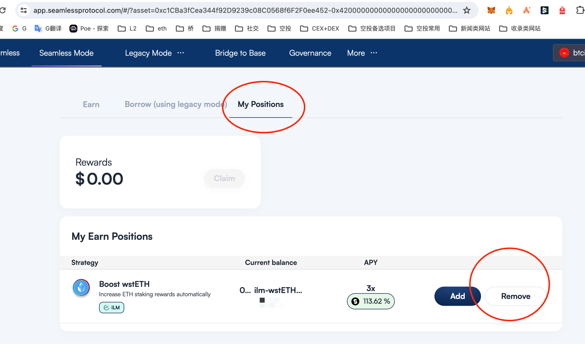 BASE链空投最全交互策略一