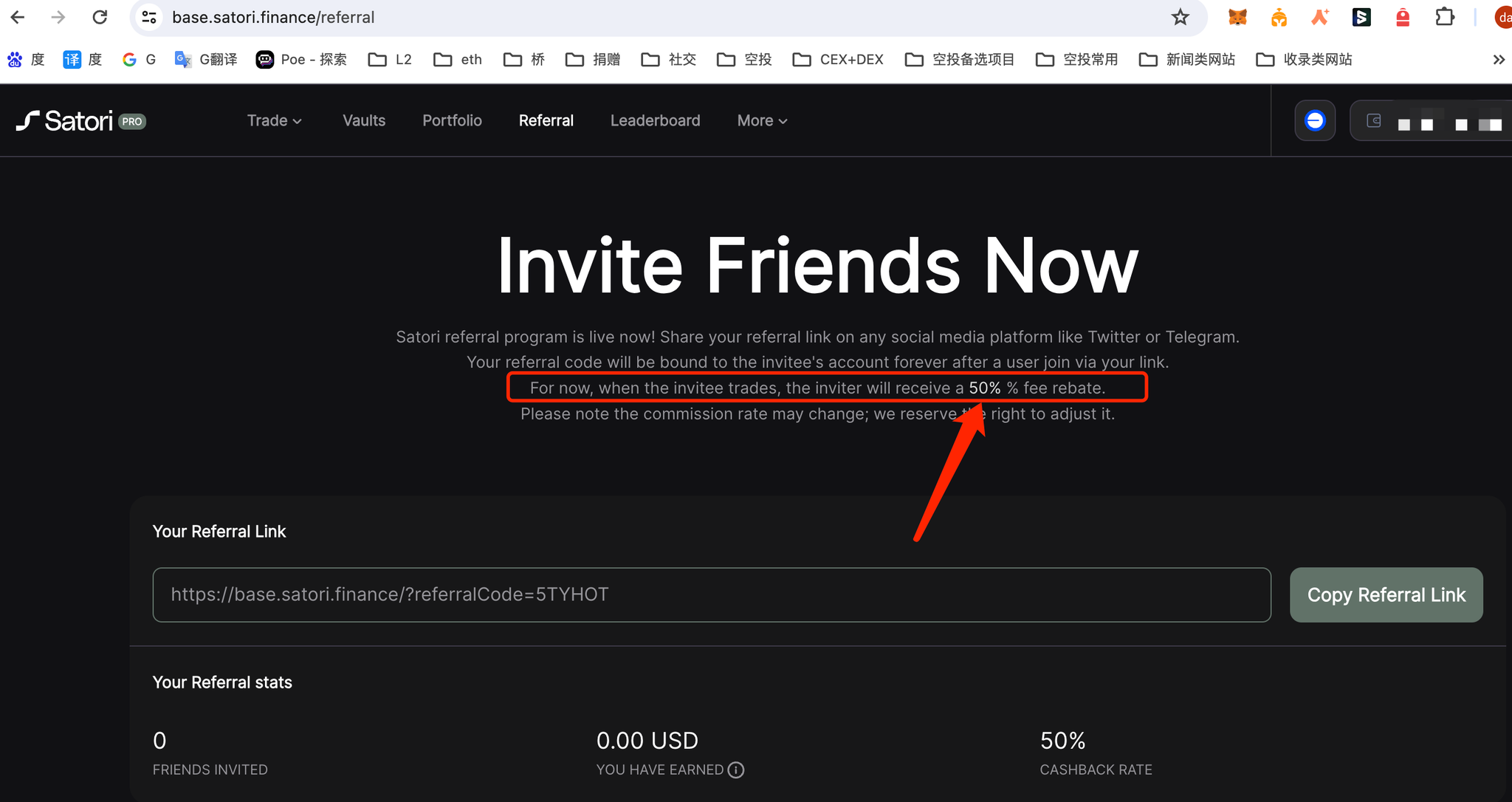 BASE链空投最全交互策略一