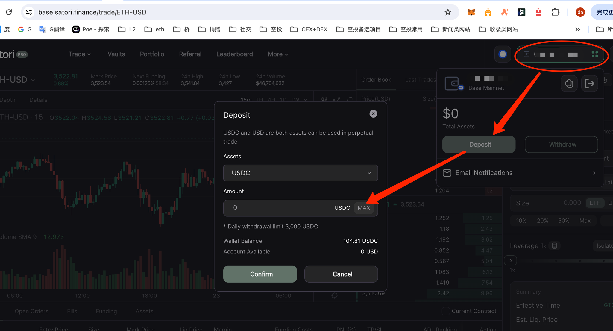 BASE链空投最全交互策略一