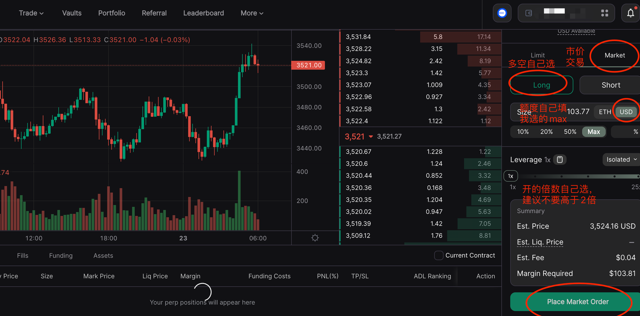 BASE链空投最全交互策略一