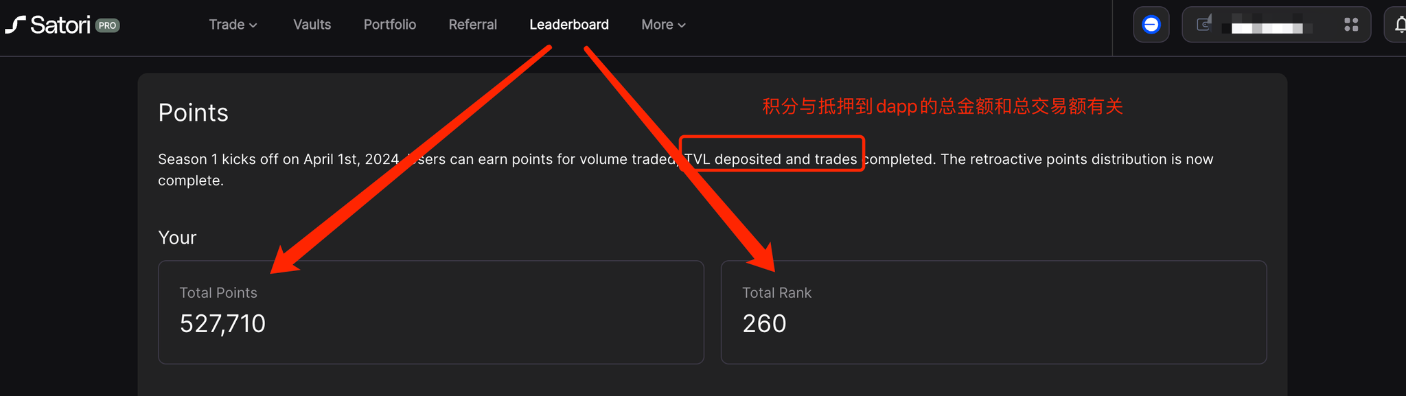 BASE链空投最全交互策略一