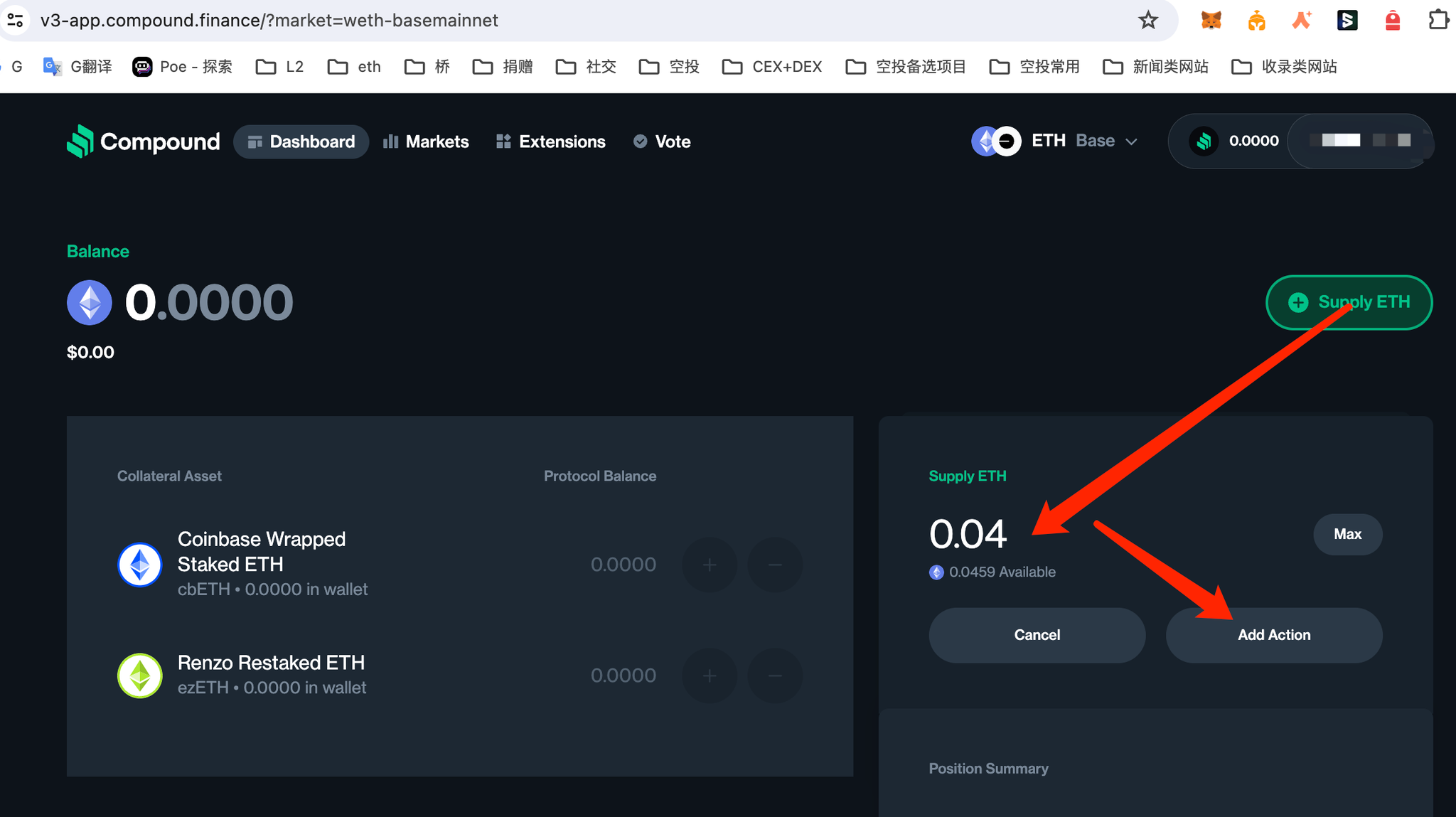 BASE链空投最全交互策略一