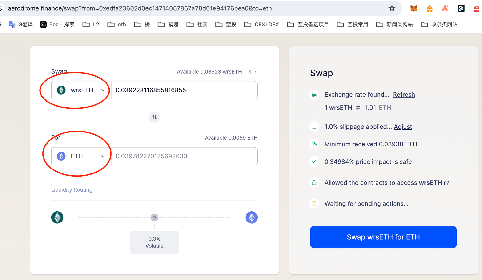BASE链空投最全交互策略一