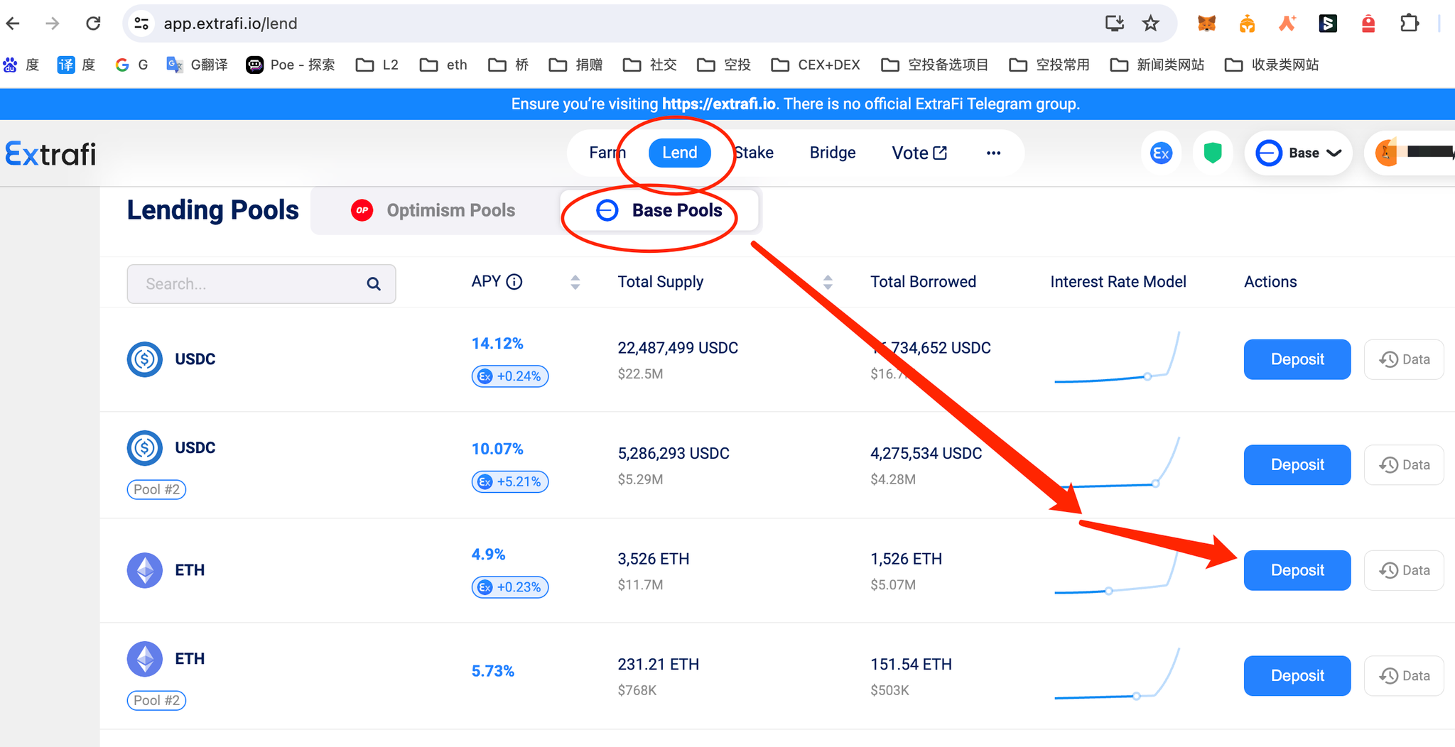 BASE链空投最全交互策略一