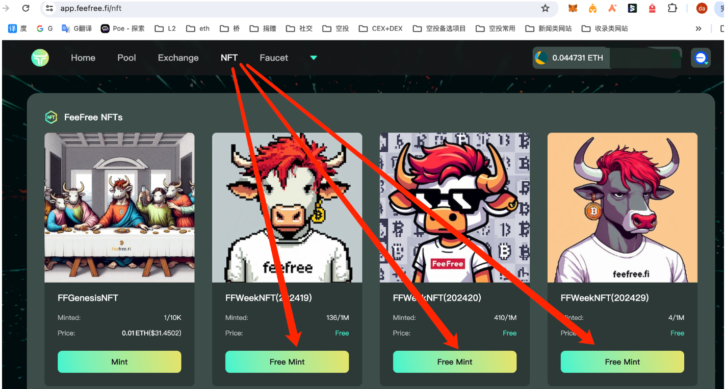 BASE链空投最全交互策略一