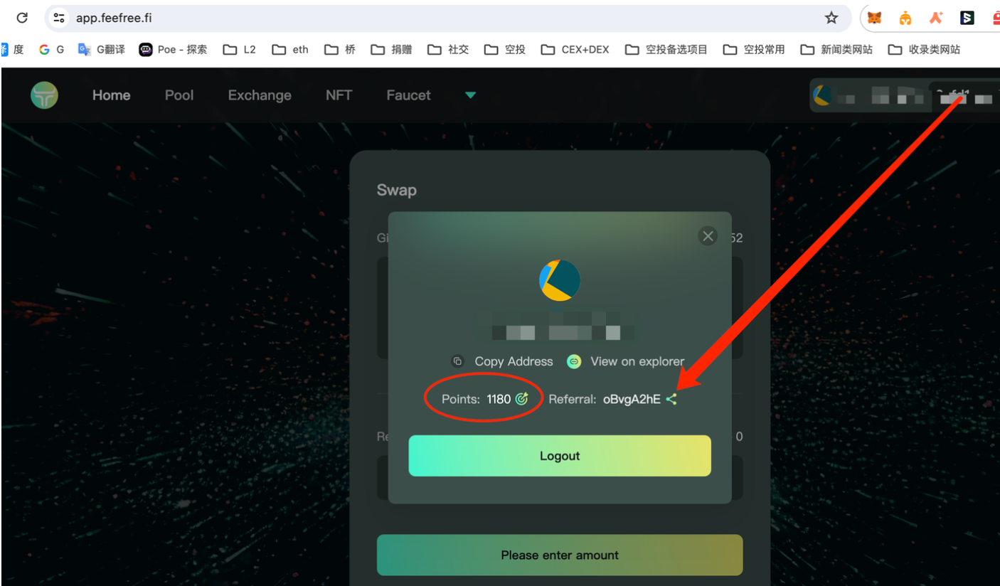 BASE链空投最全交互策略一
