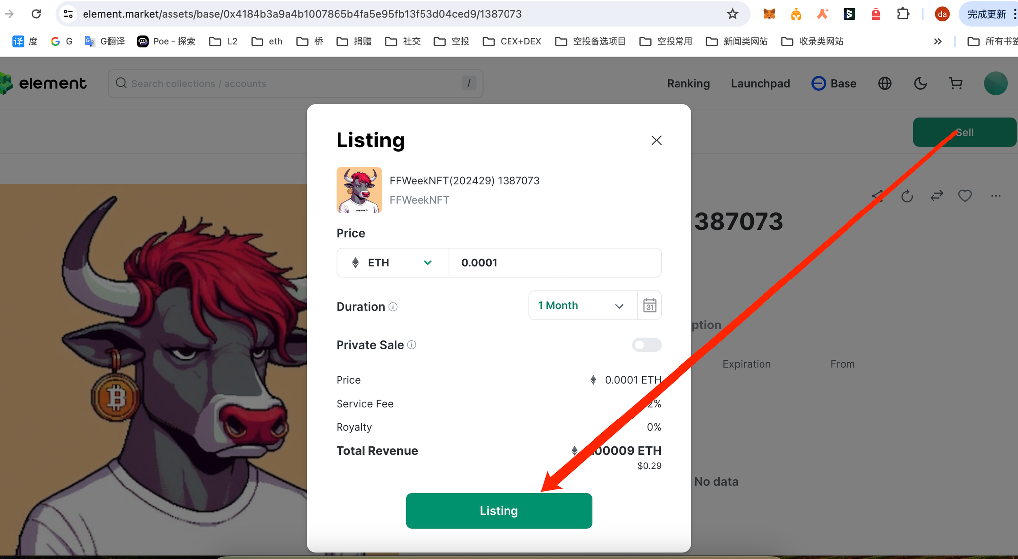 BASE链空投最全交互策略一
