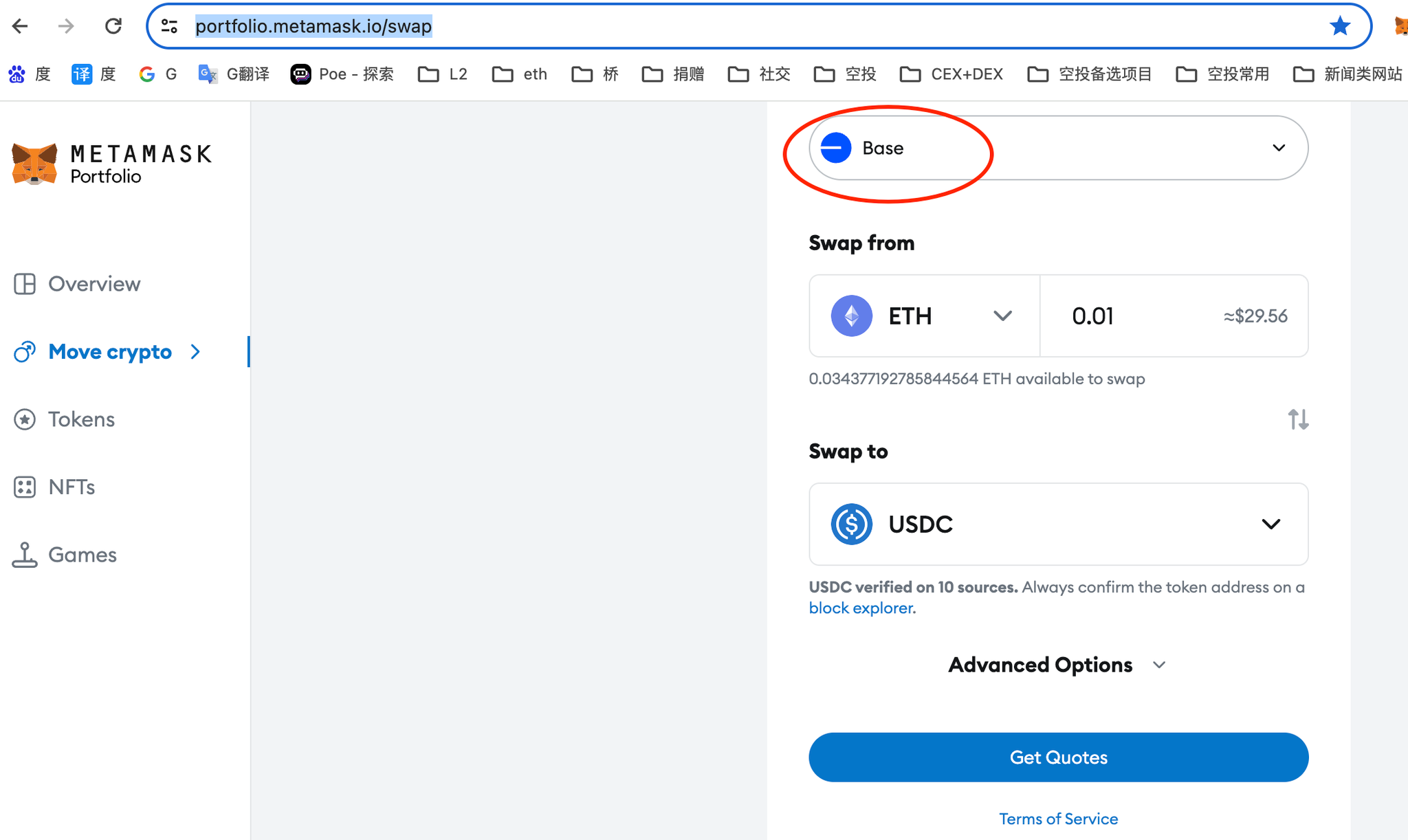 BASE链空投最全交互策略一
