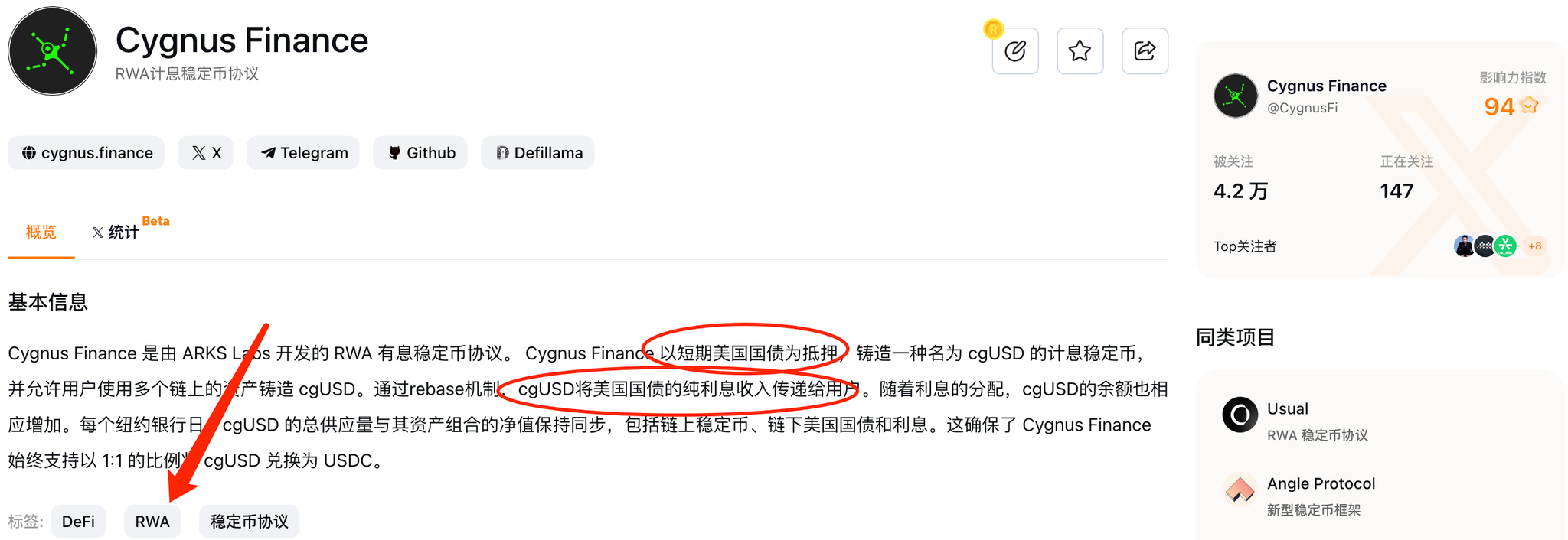 BASE链空投最全交互策略一
