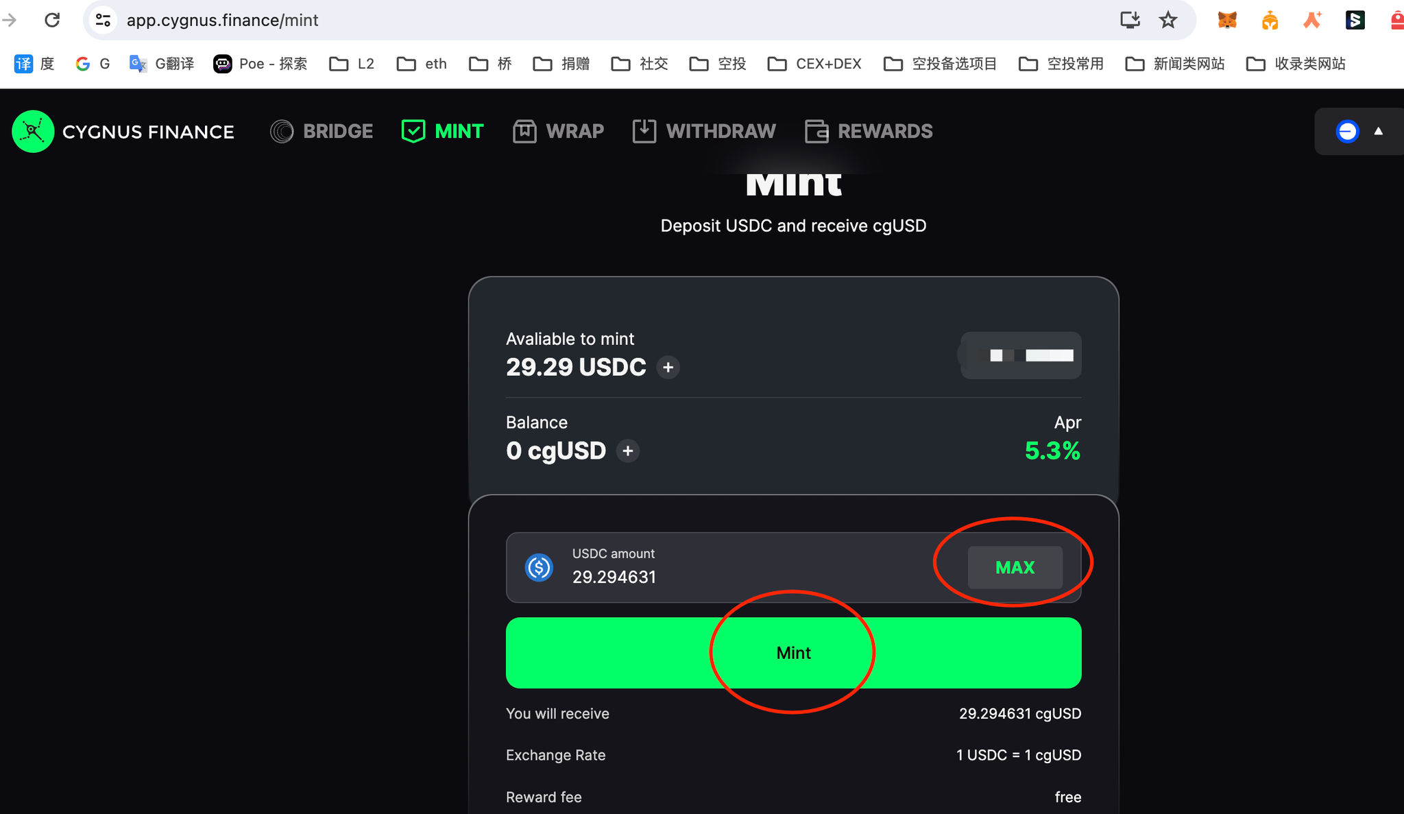 BASE链空投最全交互策略一