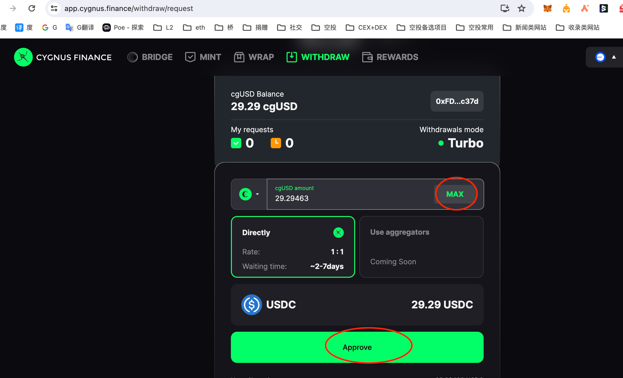 BASE链空投最全交互策略一