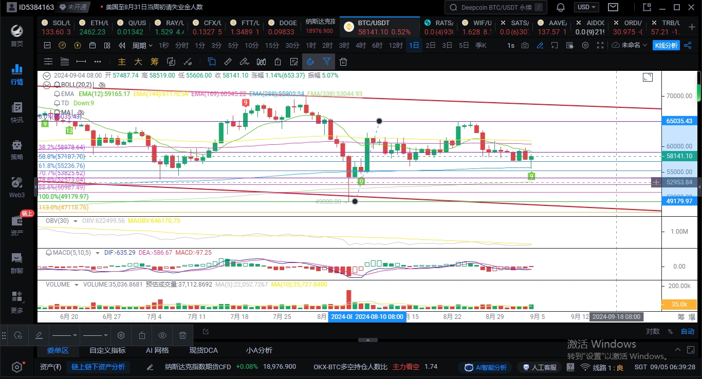 360桌面截图20240905063932_1_circle_r29rQ28724