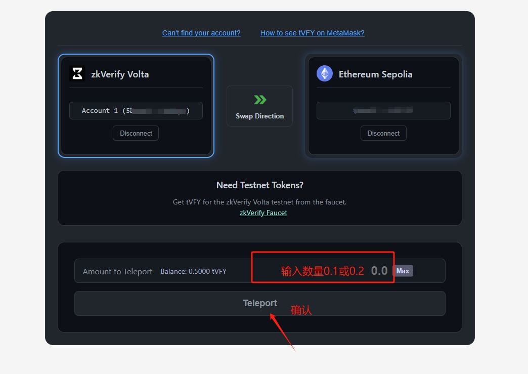 测试网0撸项目zkVerify交互教程