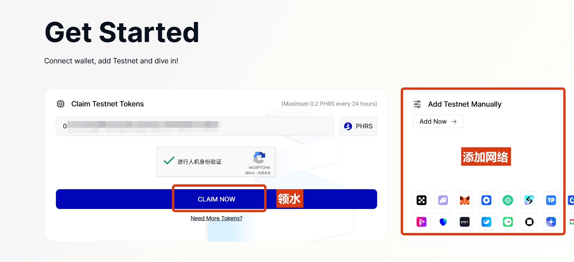 Pharos零撸教程/第二季更新