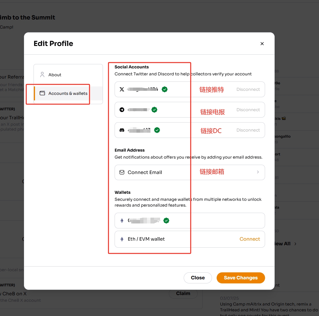 campnetwork测试网第二阶段刚开始（更新）