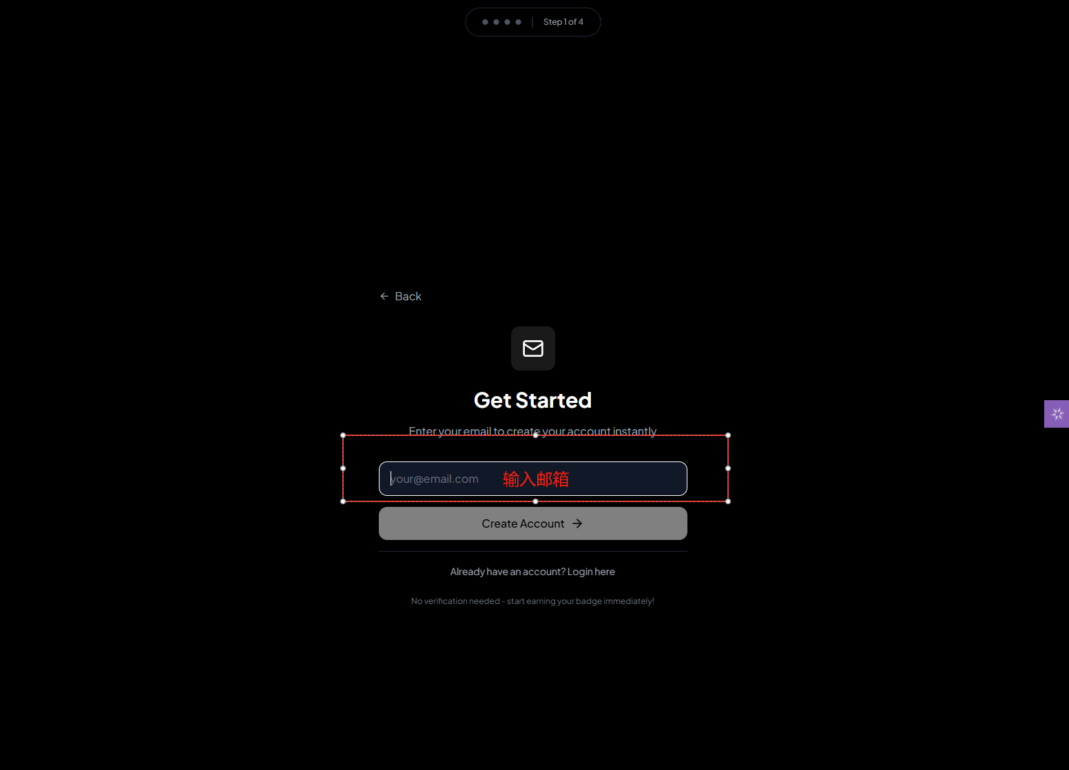 Layer1 项目IOPn 领取早期勋章/更新