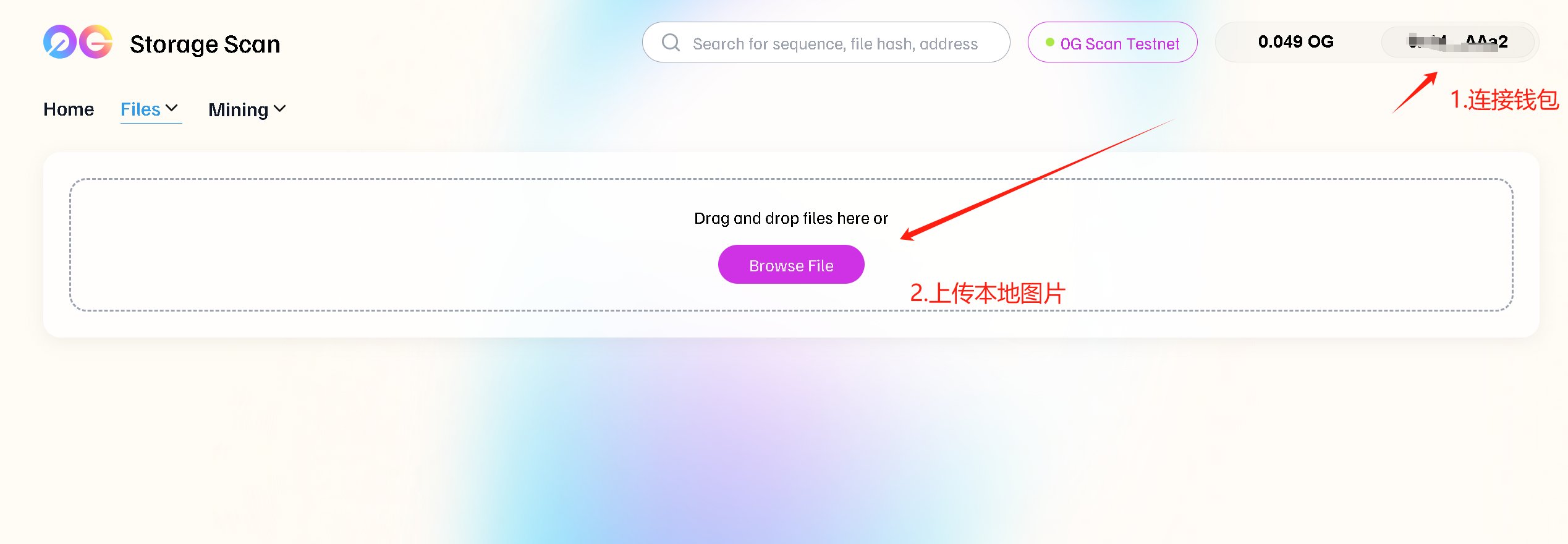 OG V3测试网交互教程/7.26更新