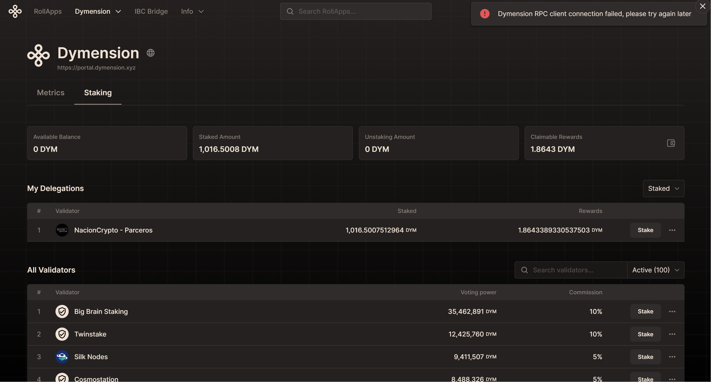 我的加密货币空投收益