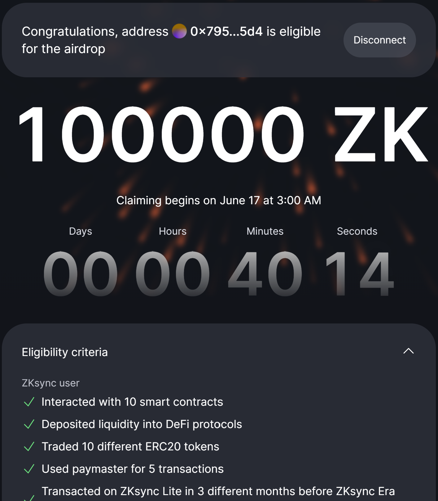 我的加密货币空投收益