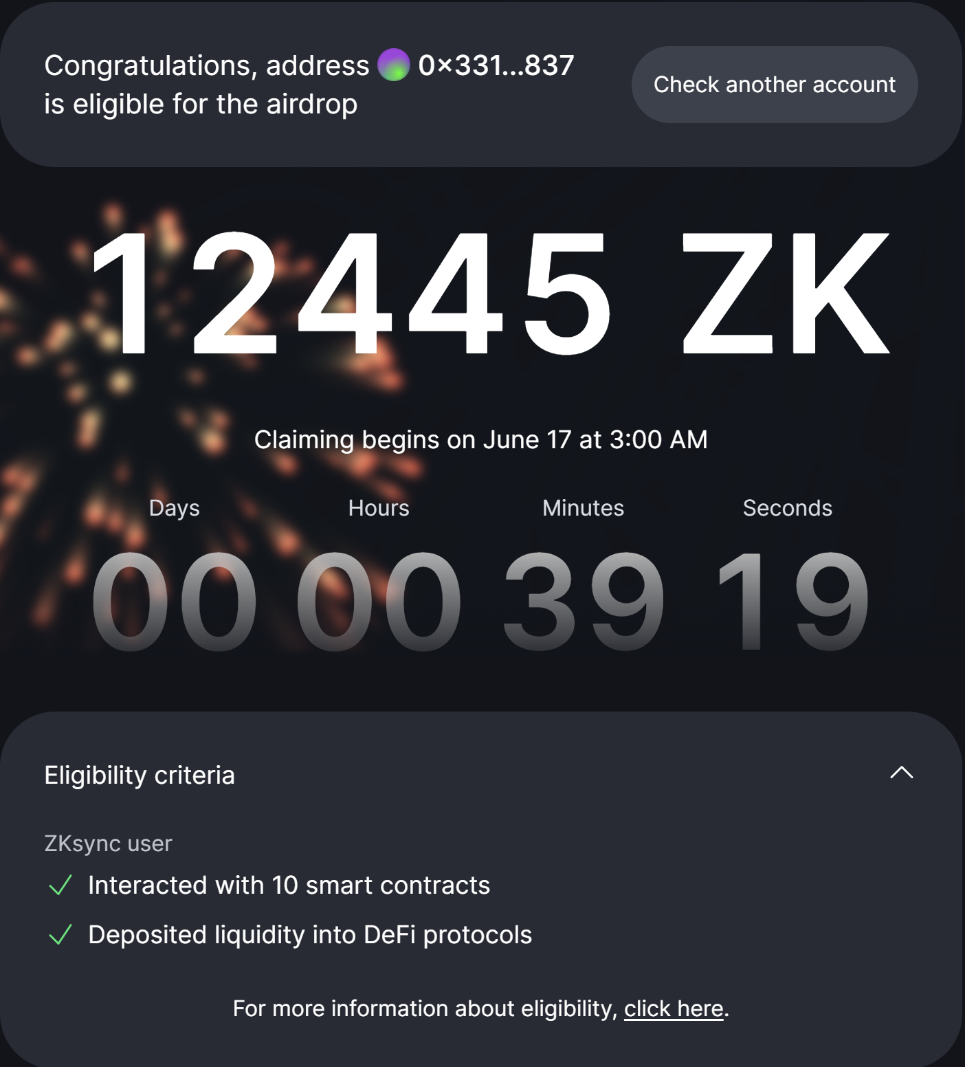 我的加密货币空投收益