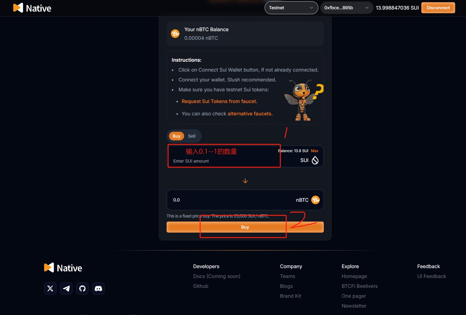 Sui 生态上的BTCFi项目 Native 测试网