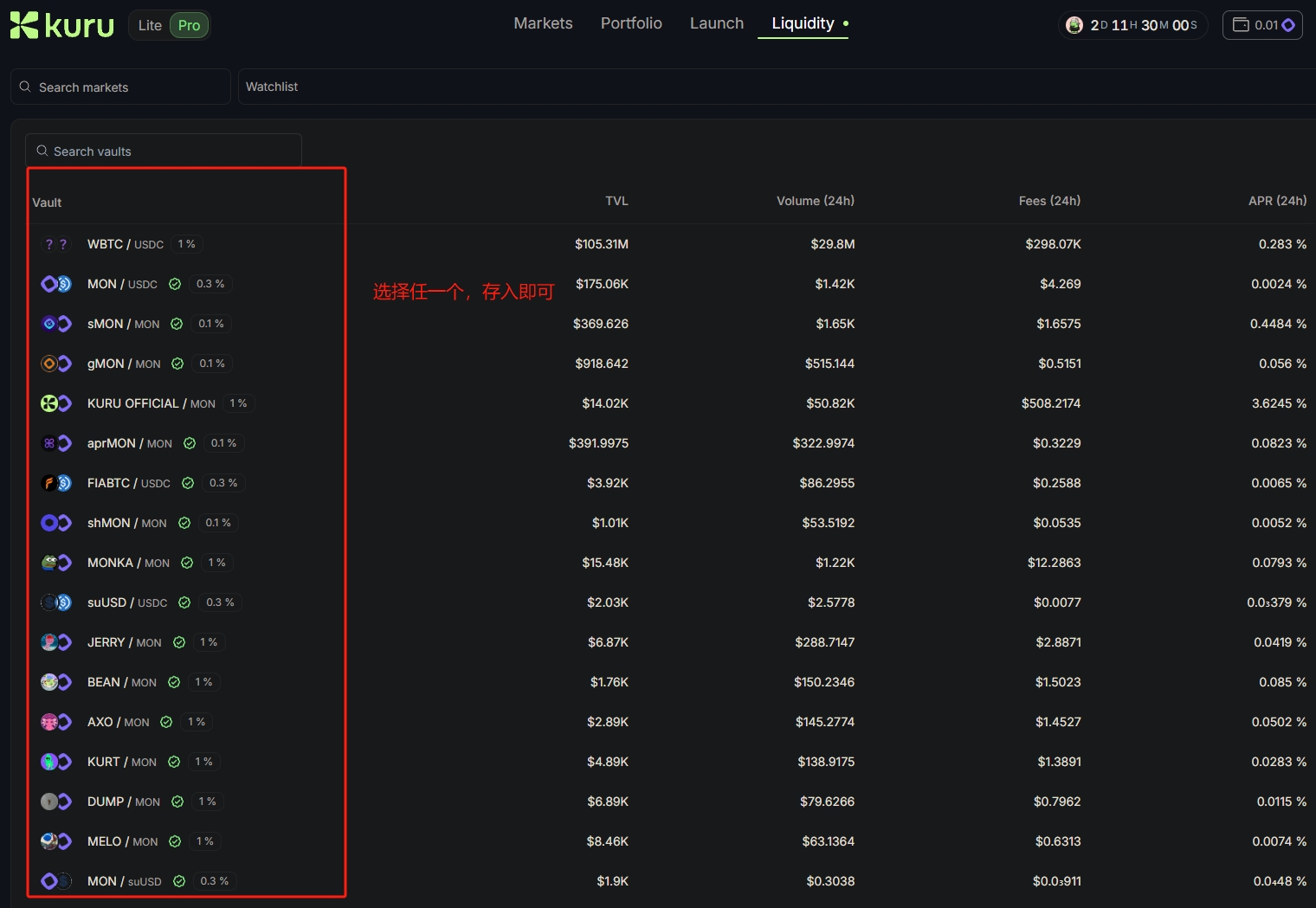Kuru 测试网0撸,一鱼两吃，同时交互Monad