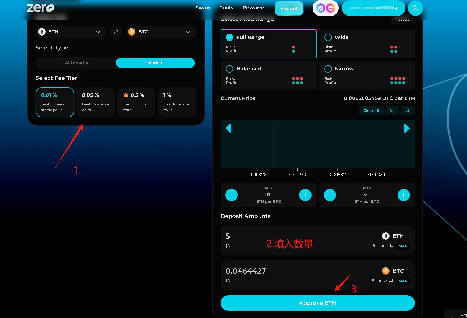 OG V3测试网交互教程/7.26更新