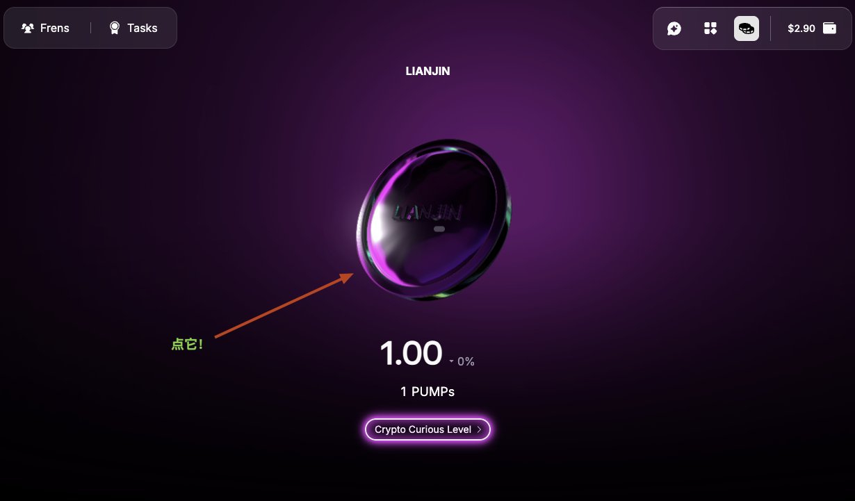 Warden空投--完整参与攻略（7.15更新）