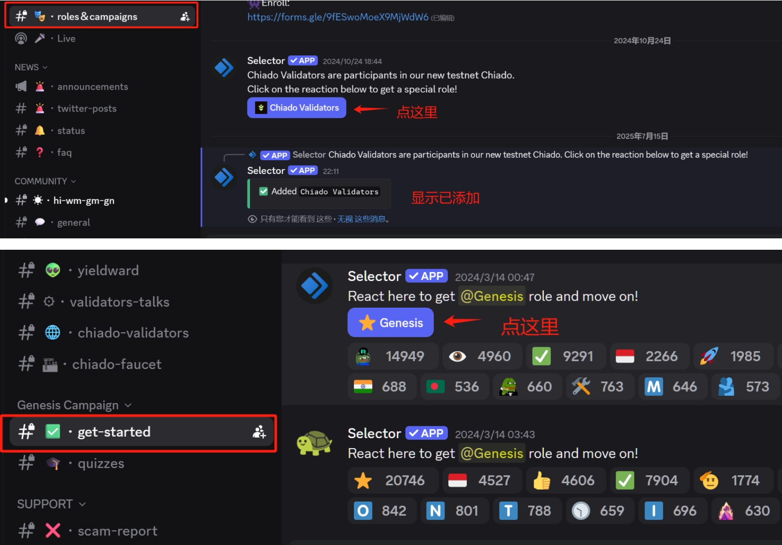 Warden空投--完整参与攻略（7.15更新）