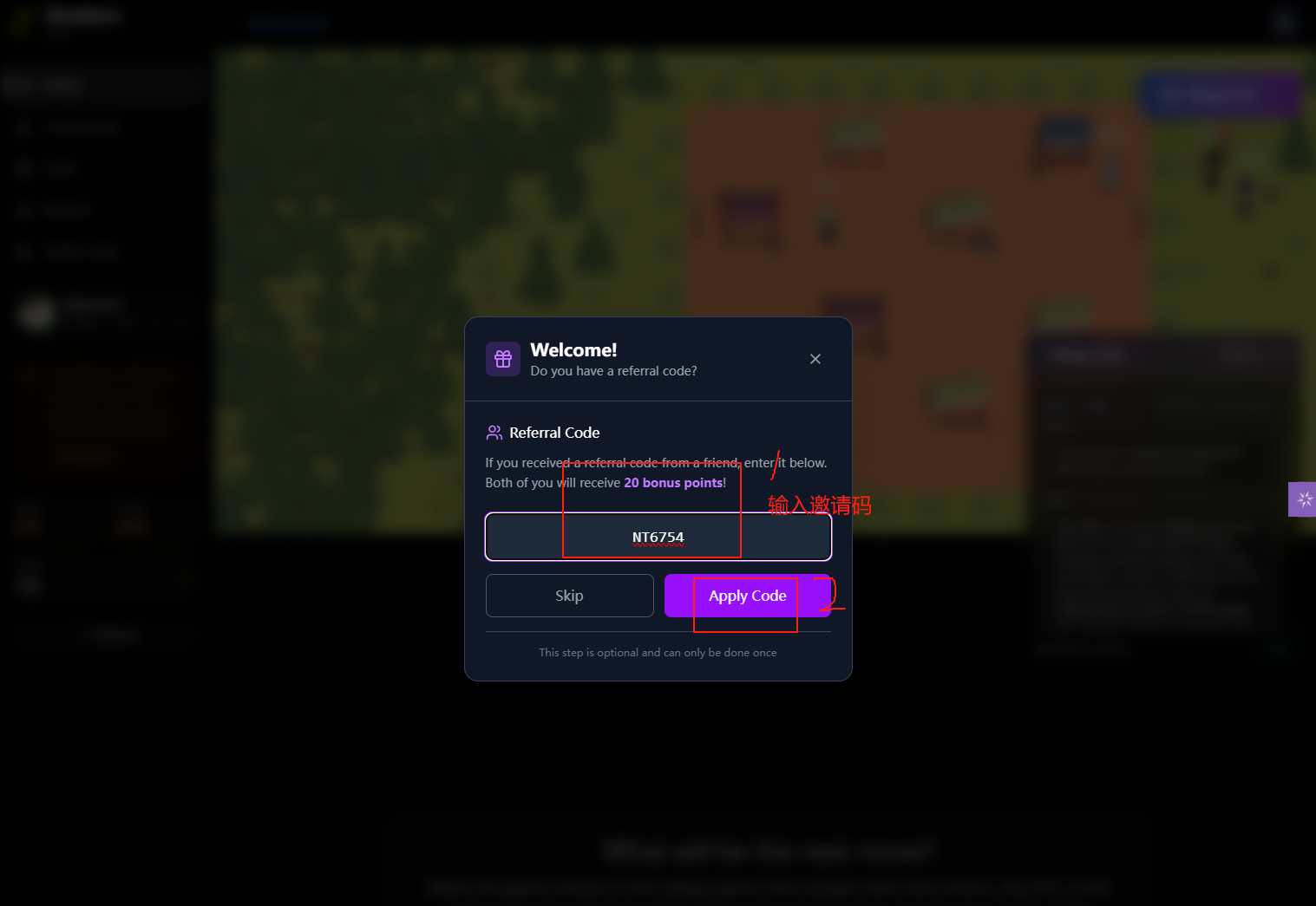 AI 代理Uomi测试网交互教程-9月10号Teg