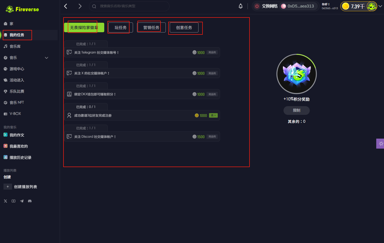 融资 250 万 Fireverse 空投交互,由周星驰作为 first creator 的项目 Nobody 领投