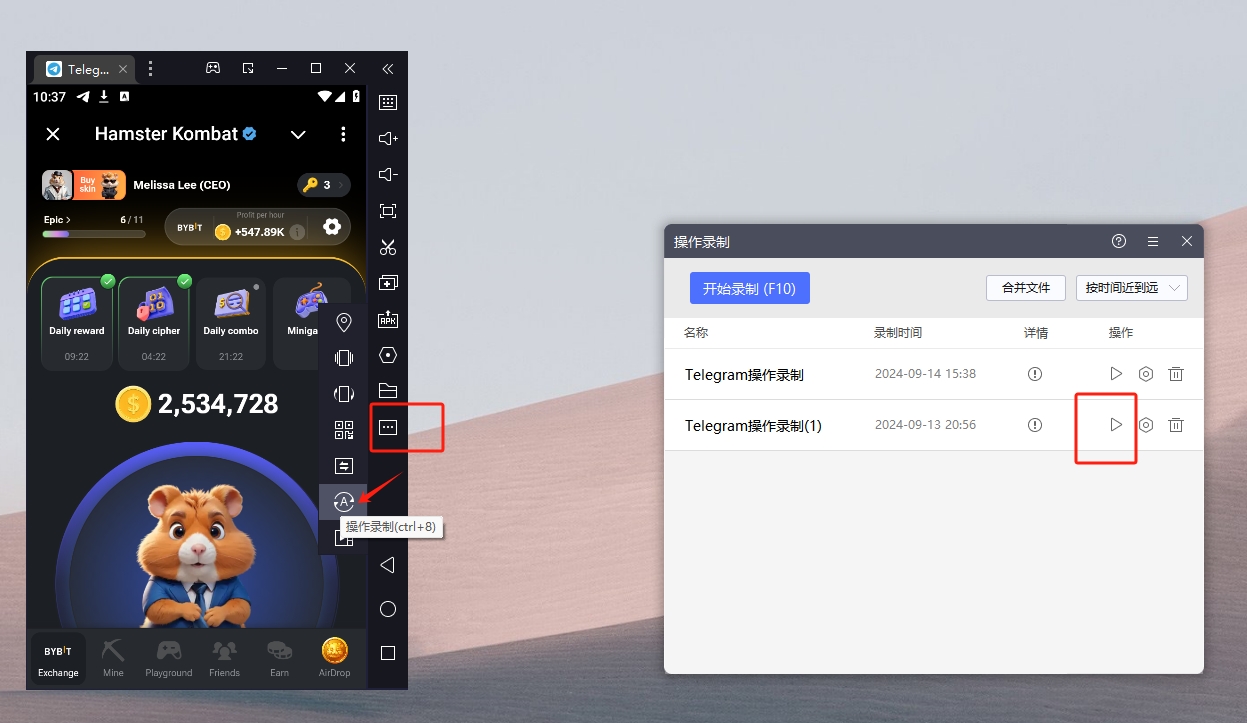 TG电报雷电多开教程-同步器使用！