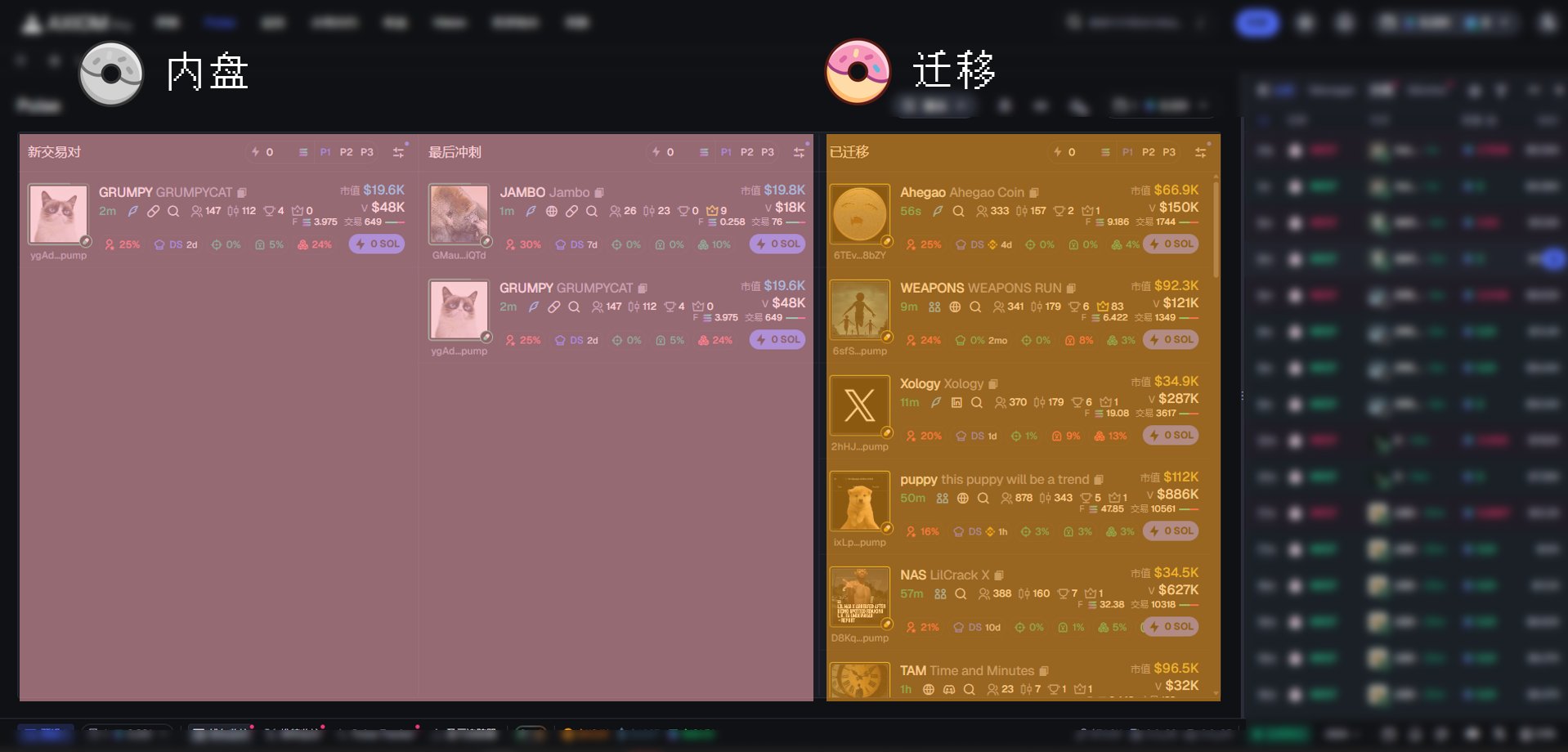 Sugar项目投研与交互教程-打狗发射一次就得烧掉20个SOL