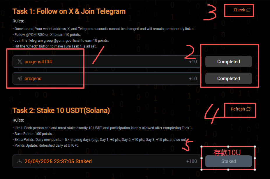Yomirgo 项目空投教程-10月空投