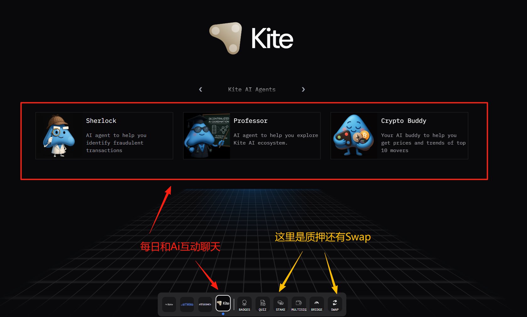 融资3300 万美元的风筝Kite AI 测试网