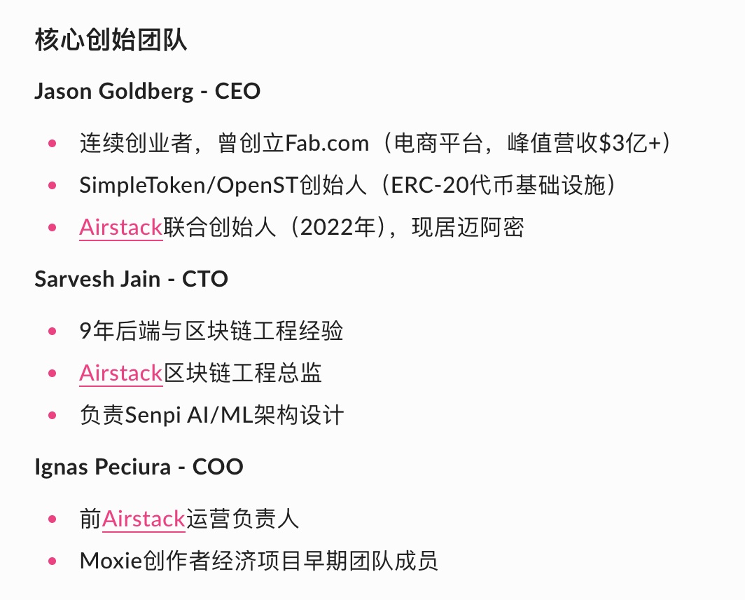 Coinbase领投的AI钱包-Senpi项目参与指南