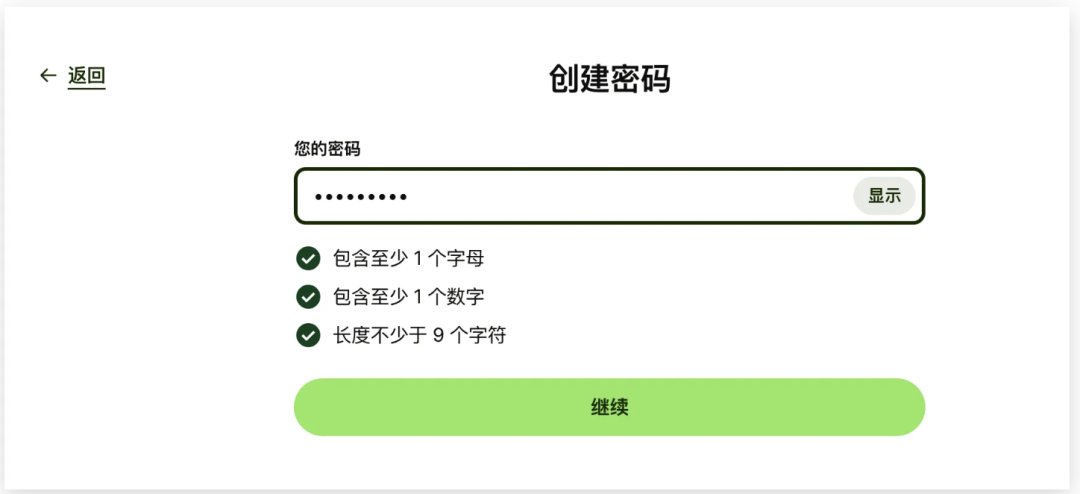 Wise港卡大陆开户图文教程